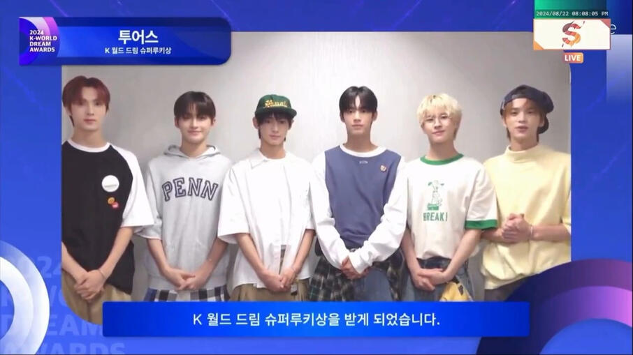 SUPER ROOKIE AWARD