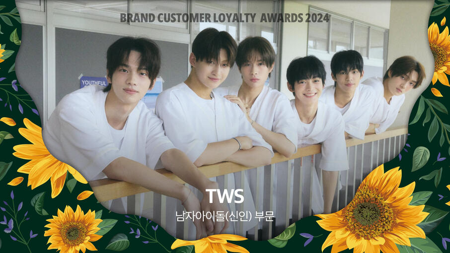 (ROOKIE) MALE GROUP